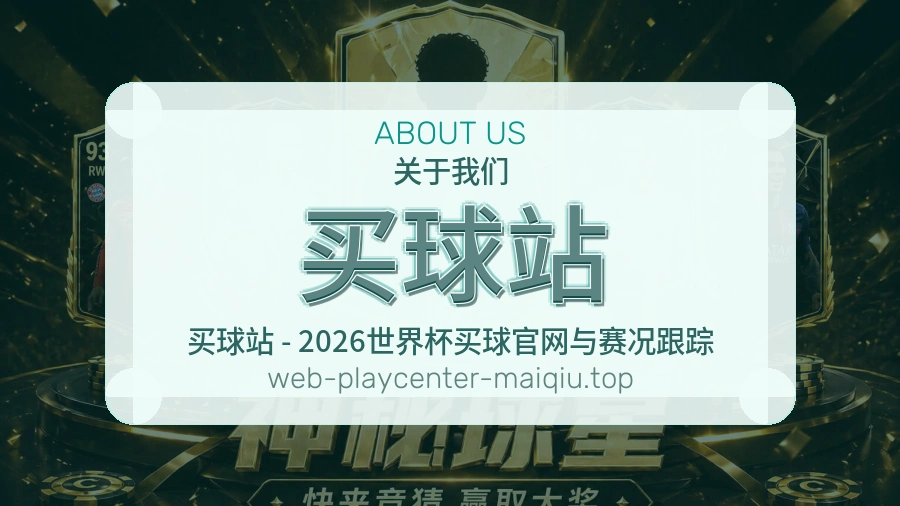 体育赛事服务团队场景