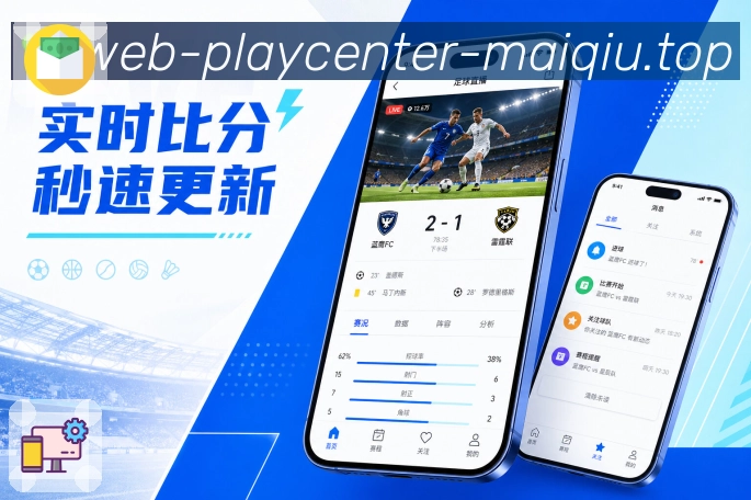 体育竞猜APP访问界面