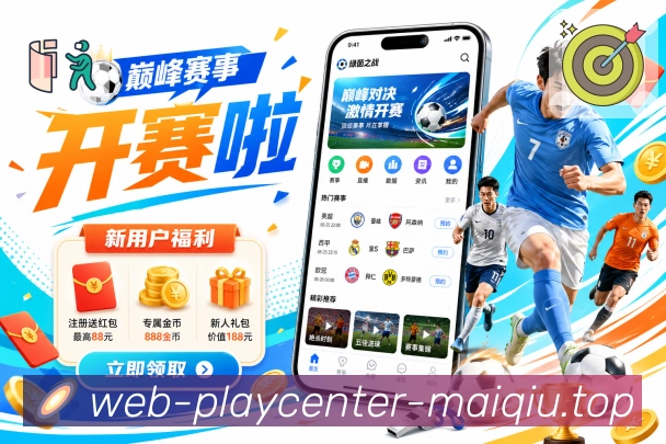 实时比分